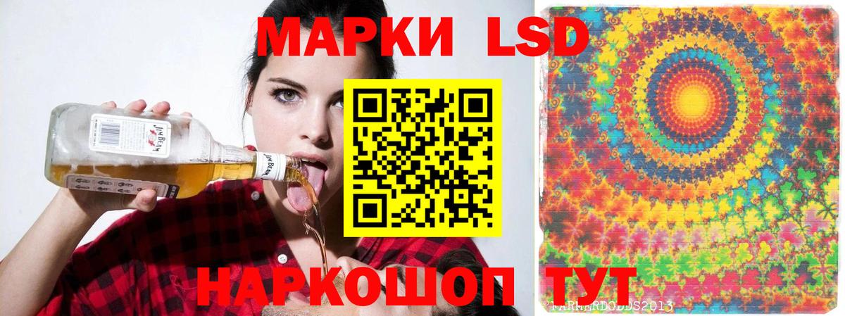 LSD-25 экстази кислота  Северобайкальск  ЛСД экстази ecstasy 