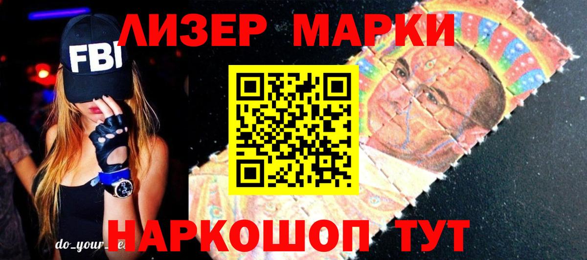 ЛСД экстази кислота  LSD-25 экстази ecstasy  Вход с VPN  Северобайкальск 
