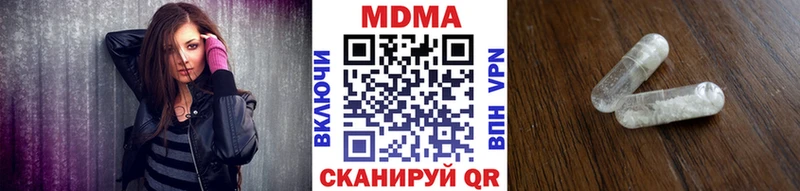 Купить Северобайкальск МДМА VHQ