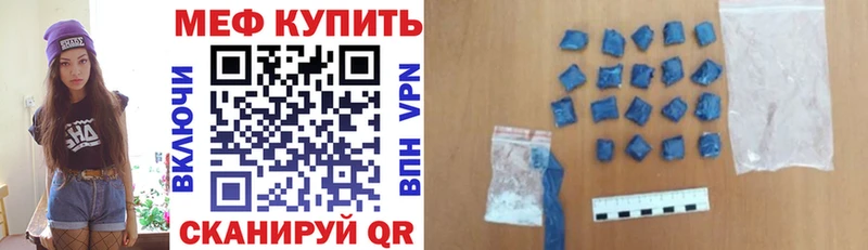 МЯУ-МЯУ мука  Купить  Северобайкальск 