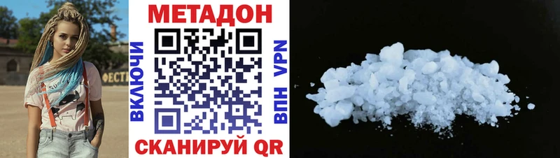 Купить  Северобайкальск  МЕТАДОН мёд 
