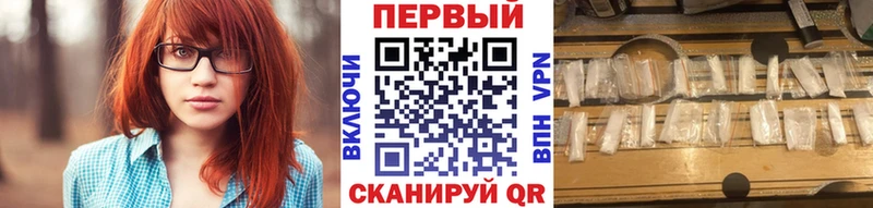Метамфетамин пудра  Купить где  Северобайкальск 