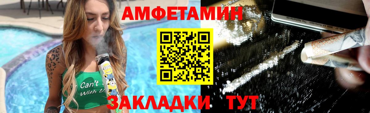 МЕТАМФЕТАМИН витя  Северобайкальск 