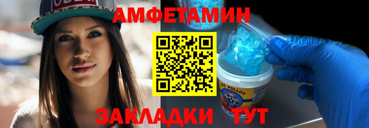 Северобайкальск  МЕТАМФЕТАМИН винт  Вход с VPN  МЕТАМФЕТАМИН винт 