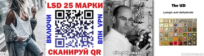 Купить Северобайкальск Наркотические марки 1,5мг