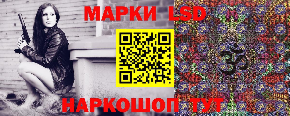 Марки NBOMe 1,5мг  Северобайкальск 