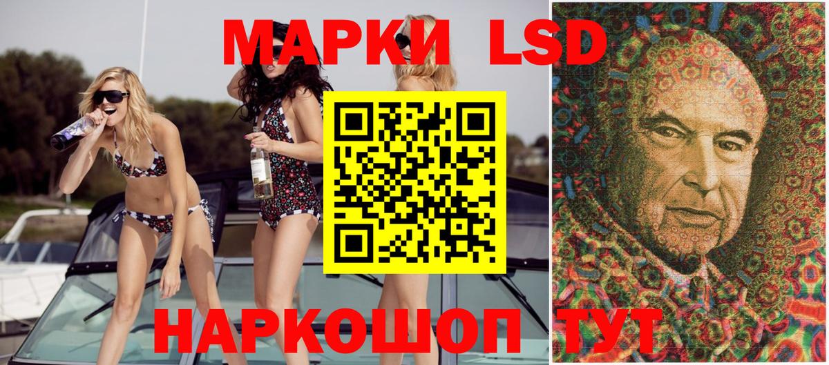 ЭКСТАЗИ Северобайкальск