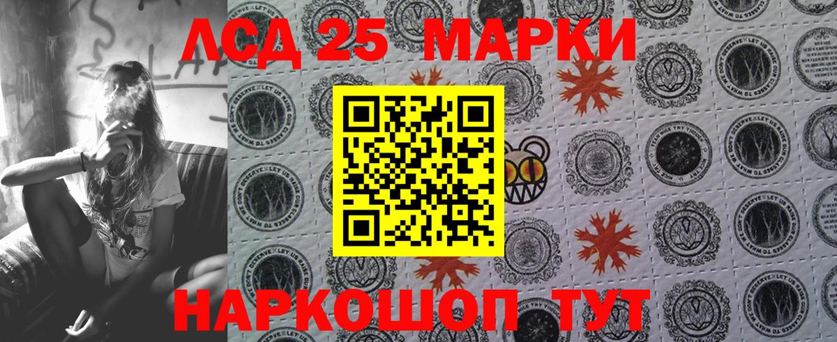 Северобайкальск  Марки N-bome 1500мкг  Вход с VPN  Марки N-bome 1500мкг 
