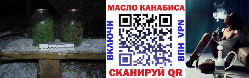 ТГК вейп  Купить закладки  Северобайкальск 