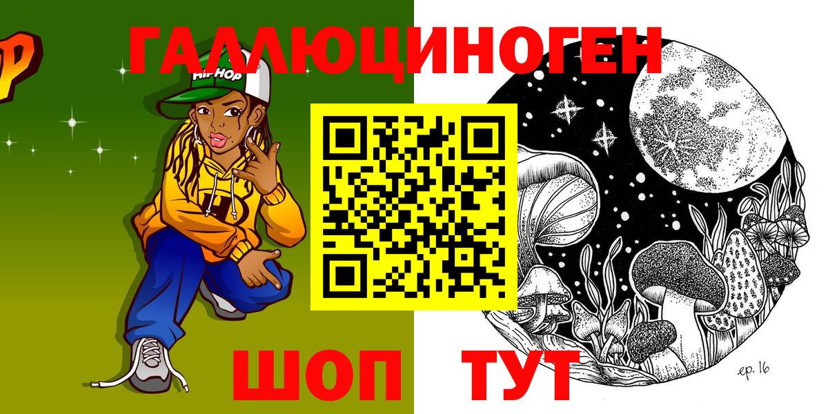 Галлюциногенные грибы мухоморы Северобайкальск